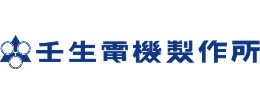 壬生電機製作所