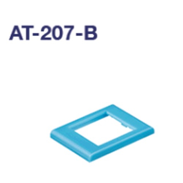 AT-207-B メイン