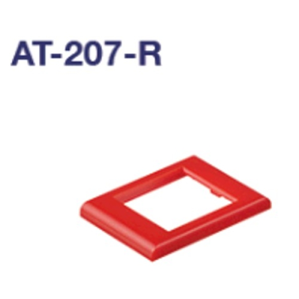 AT-207-R メイン