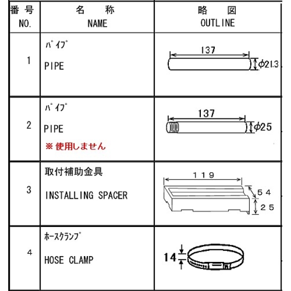 PM-001.CP20-01111 メイン