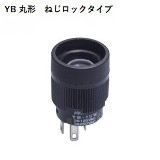 NKKスイッチズ　防水形表示灯　YB-02WKS1-43MDMS
