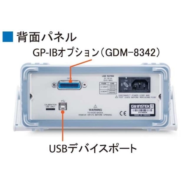 GDM-8342G 関連1